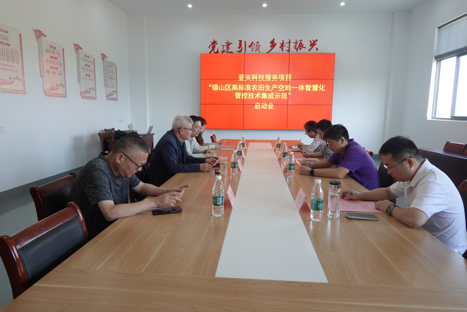 启动会.jpg