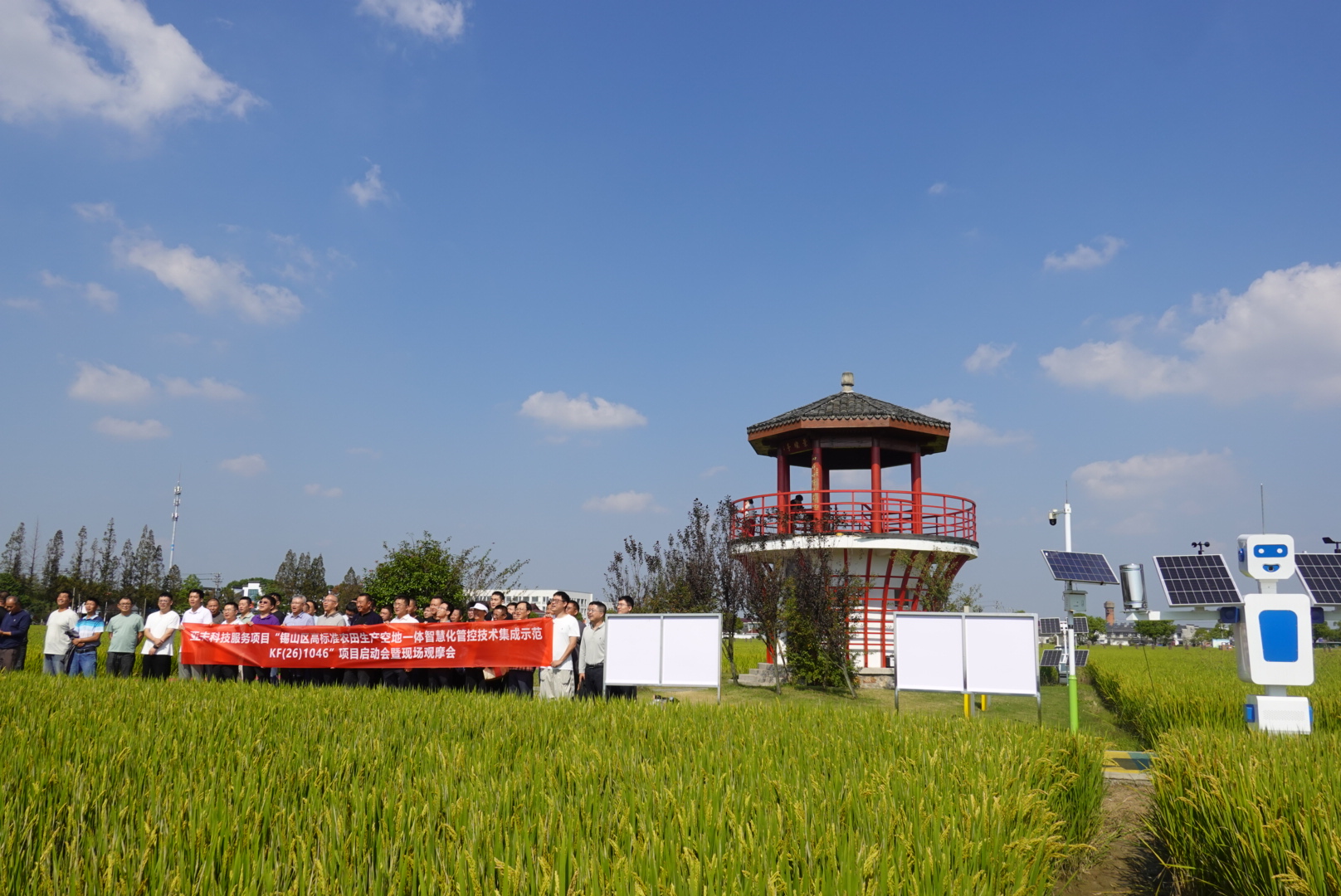 观摩会合影.jpg